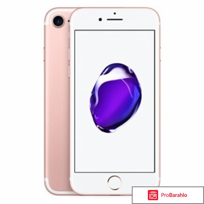 Отзывы айфон 7 32 гб отрицательные отзывы