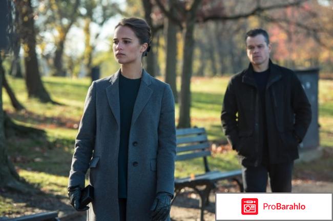 Джейсон Борн (Blu-ray) 