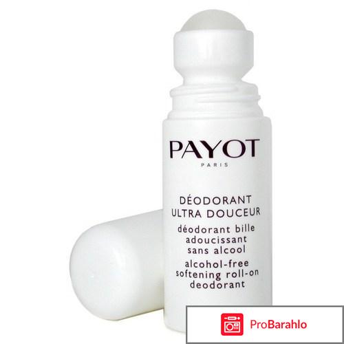 Хороший антиперспирант для женщин отзывы обман