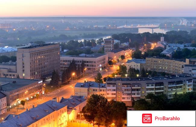 Тверь отзывы туристов фото