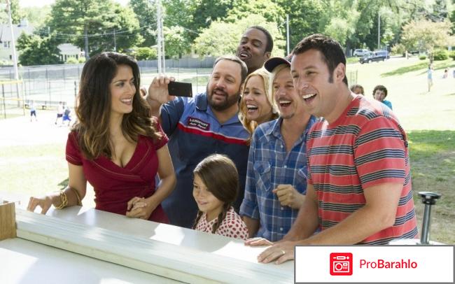 Одноклассники фильм отзывы реальные отзывы