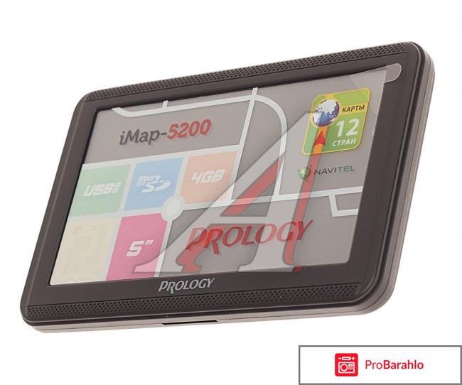 Prology iMAP-5200 автомобильный навигатор отрицательные отзывы