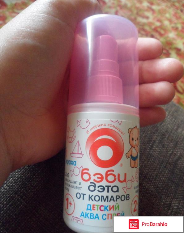 Фенистил гель аналог обман