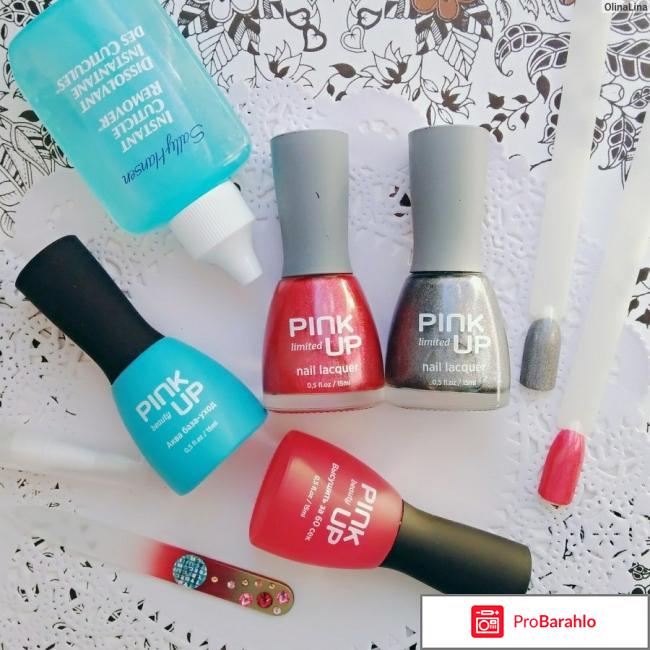Лак пинк ап 