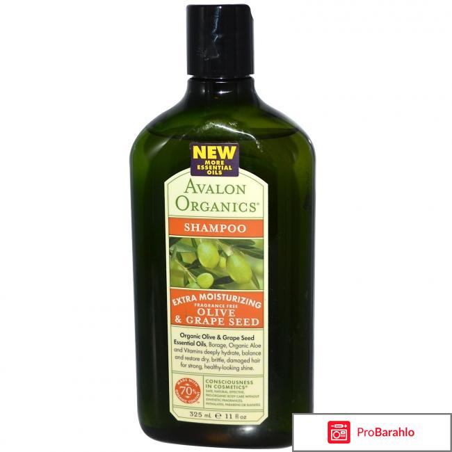 Шампунь Olive & Grape Seed Avalon Organics 