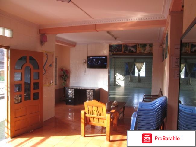 Day to day отрицательные отзывы