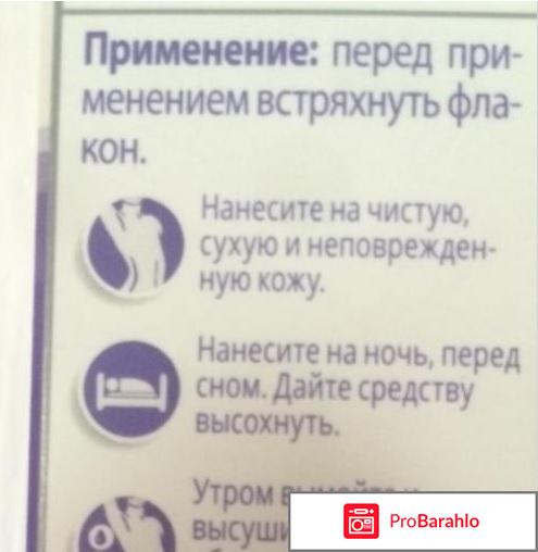 Dry Control обман