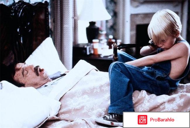 Комедия Денис мучитель 