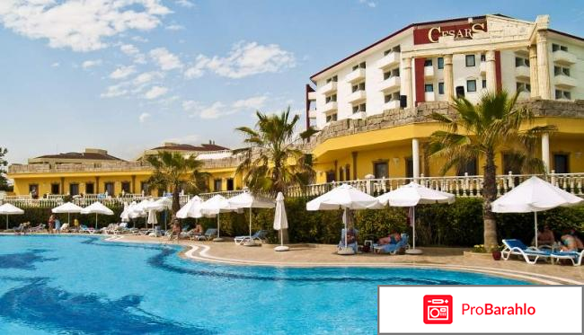 Отель цезарь в турции в сиде фото