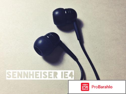 Sennheiser IE 4 отрицательные отзывы