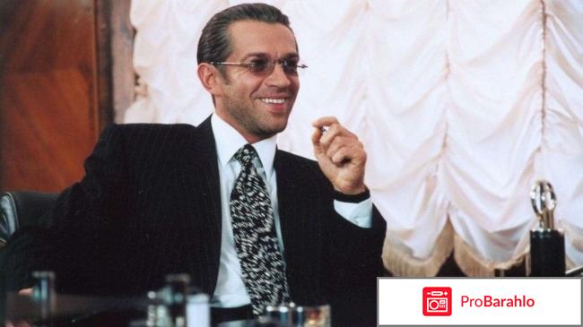 Фильм олигарх отзывы обман