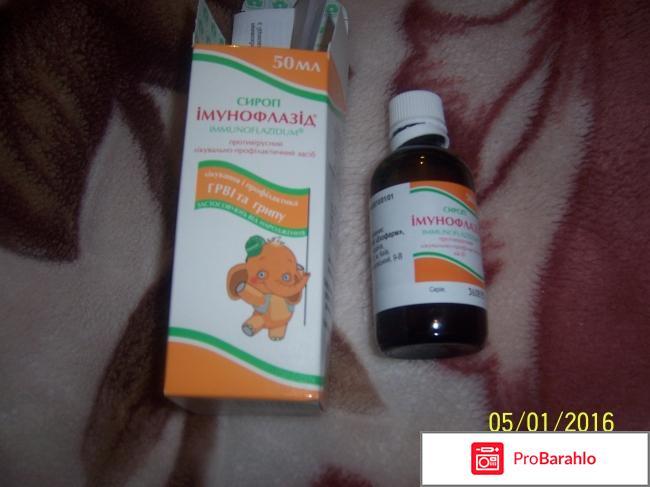 Имунофлазид 