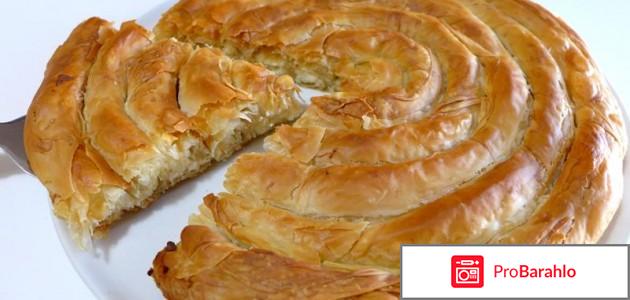 Рецепт: Пирог из слоеного теста с сырной начинкой 