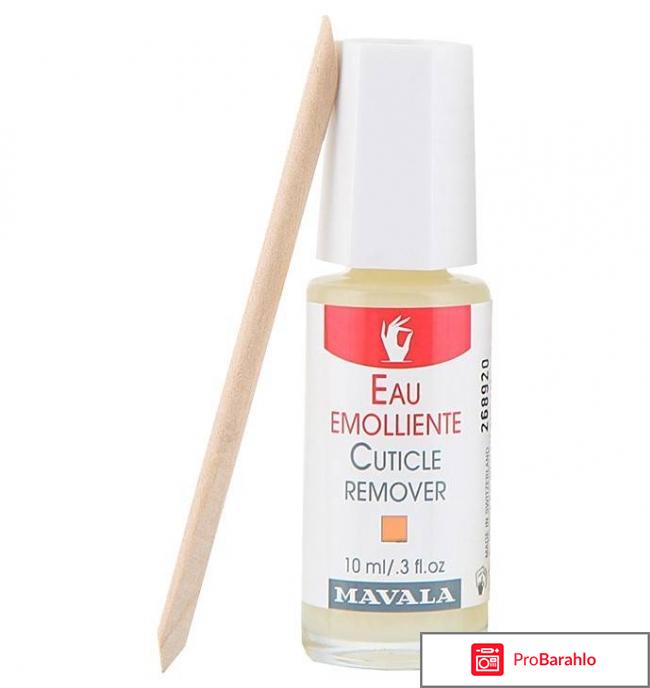 Уход за кутикулой Набор Cuticle Cream & Cuticle Remover Mavala отрицательные отзывы