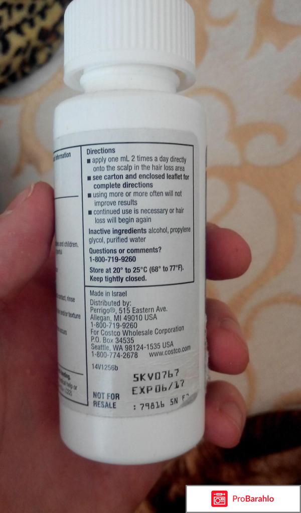 Миноксидил Киркланд обман