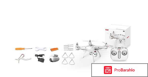 Квадрокоптер syma x8 pro отзывы обман