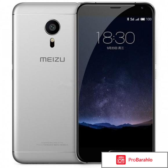 Meizu pro 5 отзывы отрицательные отзывы