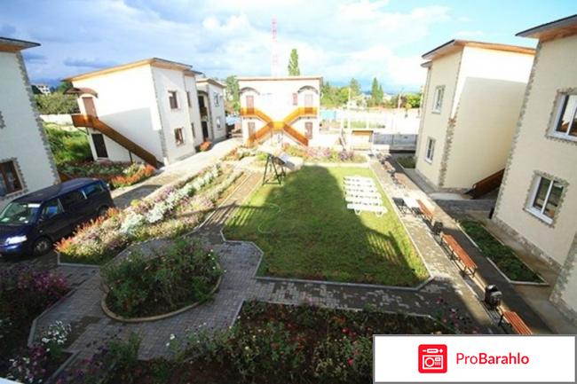 База отдых апсны гудаута обман