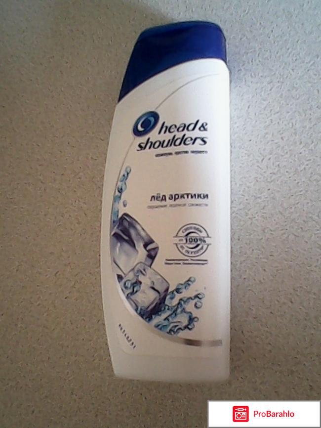 Шампунь против перхоти Head and Shoulders 