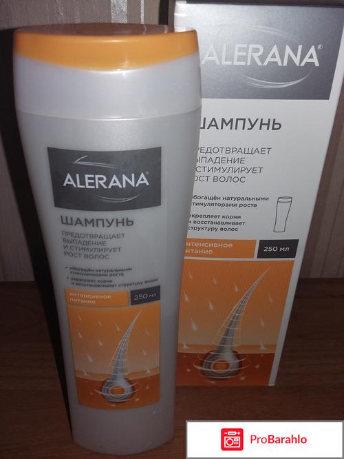 Шампунь алерана для роста отзывы отрицательные отзывы