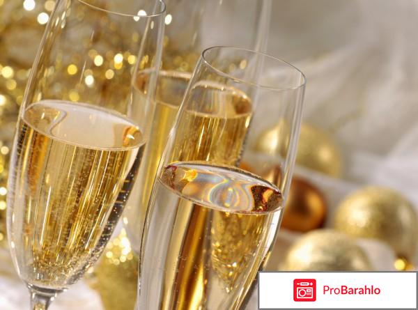 Шампанское лев голицын полусладкое отзывы реальные отзывы