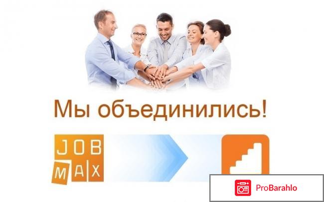 Карьерист. ру 