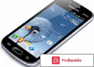 Samsung galaxy duos обман