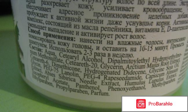 Горячая маска-компресс 
