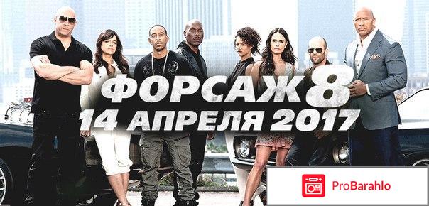 Фильмы отзывы. Лучшие фильмы, новинки кино, рейтинг обман