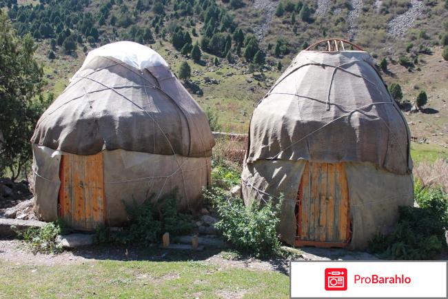 Горный санаторий 