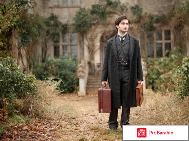 Женщина в черном фильм 2012 отзывы отрицательные отзывы