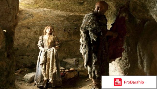 Страшные сказки (2015) обман