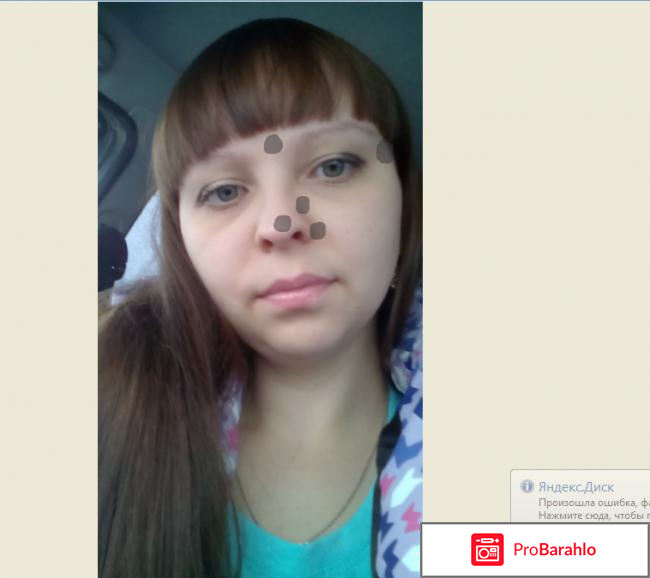 Точечный массаж при насморке 