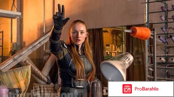 Люди Икс: Апокалипсис фото