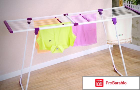 Сушка для белья напольная обман