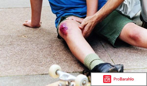 Ируксол мазь купить в Москве в аптеке цена 