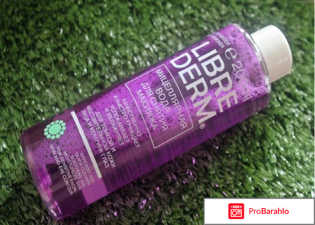 Либридерм мицеллярная вода отрицательные отзывы