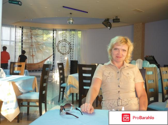 Санаторий Радуга г.Сочи обман