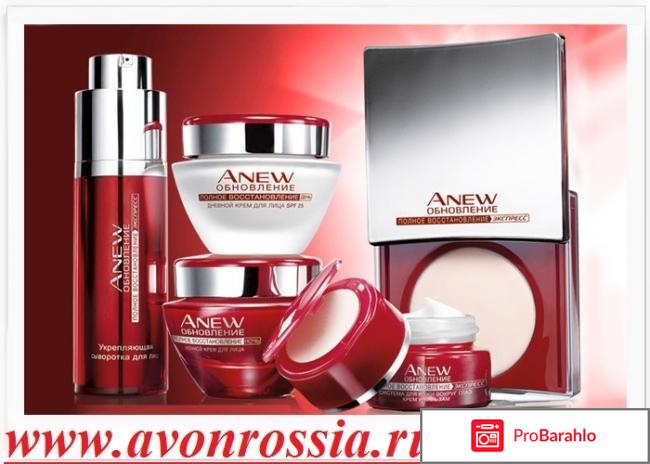 Avon отрицательные отзывы