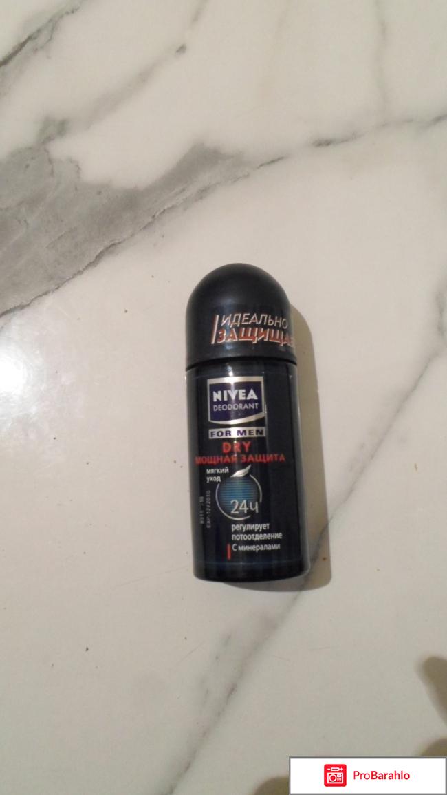 Deodorant 