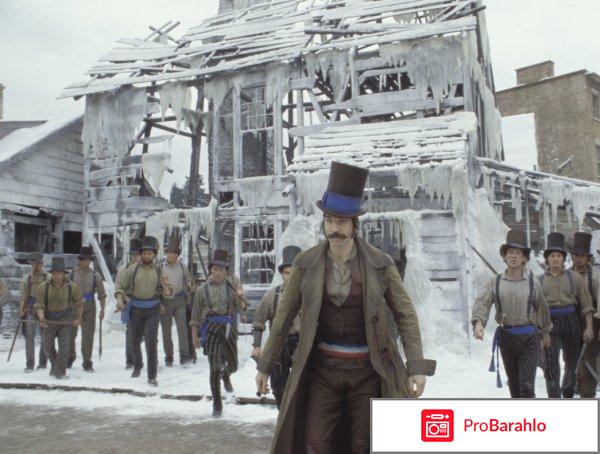 Банды нью-йорка