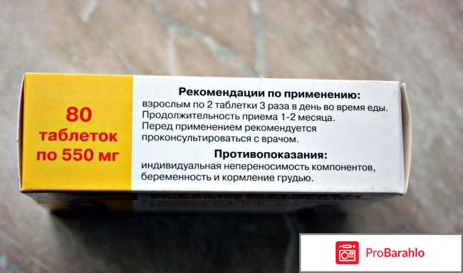 Стимбифид отзывы кто принимал сколько смертей обман