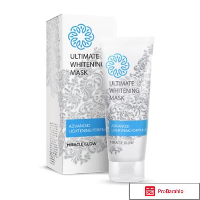 Miracle Glow — натуральная маска от пигментации обман