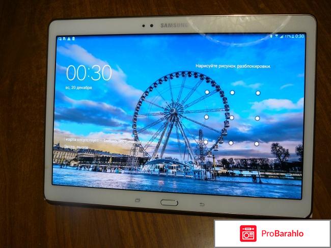 Интернет-планшет Samsung Galaxy Tab S 10.5 SM-T805 