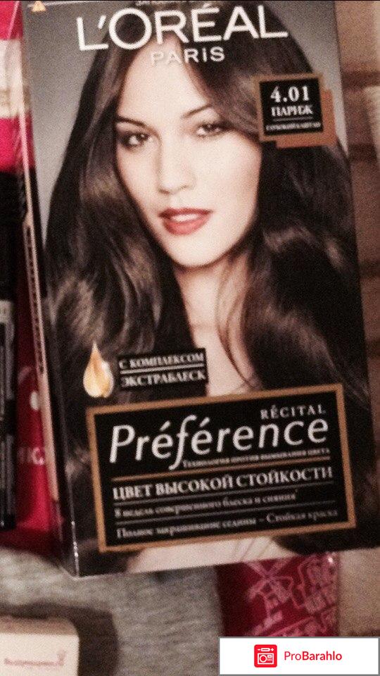 L'oreal Preference 