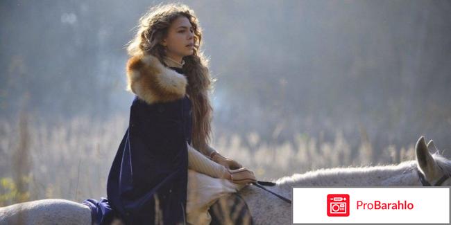 Гоголь начало отзывы о фильме реальные отзывы