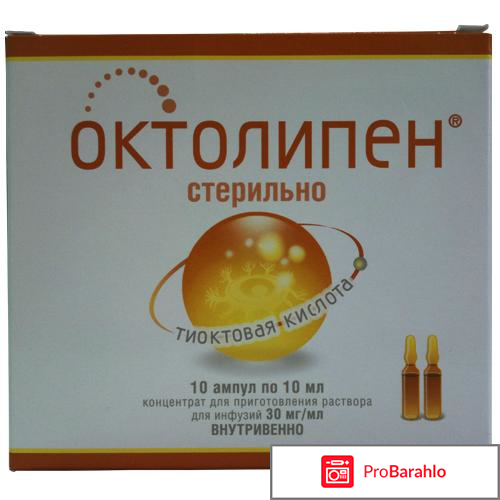 Октолипен при остеохондрозе 