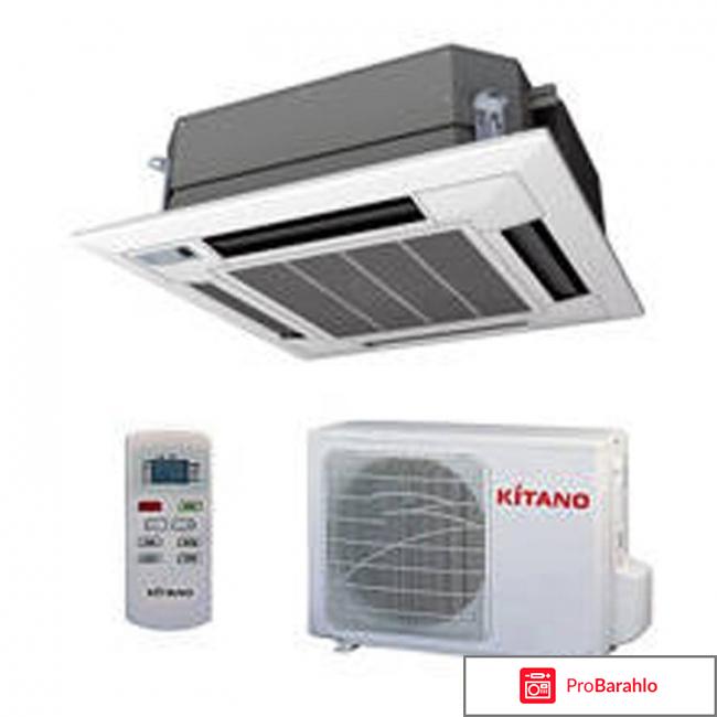 Кондиционеры kitano 