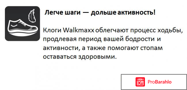 Клоги Walkmaxx Fit 2.0. Цвет: черный фото