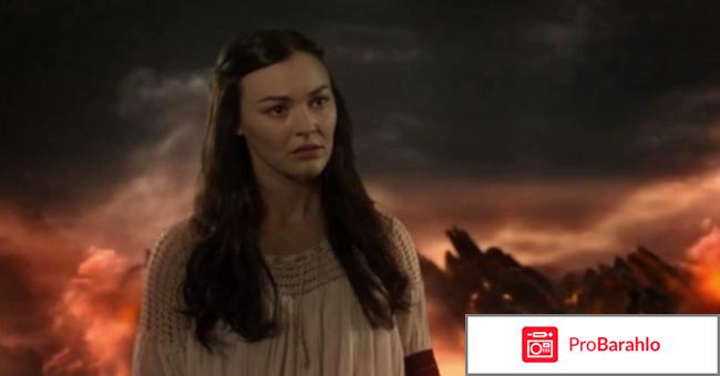 Мифика отзывы отрицательные отзывы